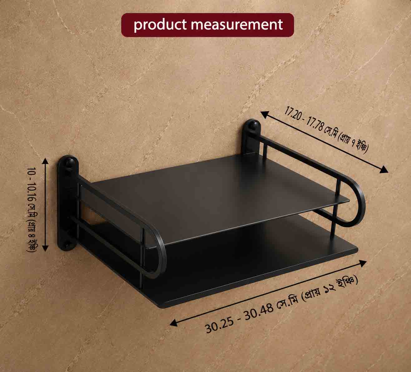 Wall Mounted Router Stand